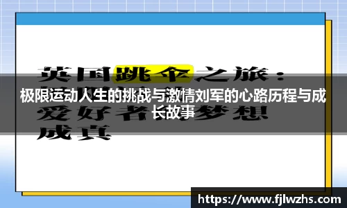 mk体育官网